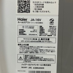 取引者決定済み
