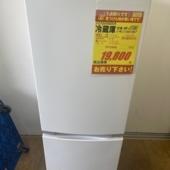 MITSUBISHI製★2020年製★2ドア冷蔵庫★6ヶ月間保障付き