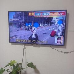 【ジャンク】BRAVIA2013　46インチテレビ kdl-46...