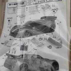 ヒロ ロータスエリーゼ ラジコンボディ HPI ヒロ ロータスエリーゼ ラジコンボディ HPI Yahoo!オークション