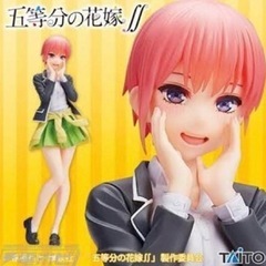 フィギュア 五等分の花嫁 中野一花 制服ver 旧バージョン