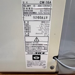 【引き渡し限定】コロナ　窓用エアコンCW-16A　2018年製