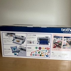お値下げしました】ブラザー カット スキャンCM110 未使用