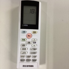 大特価】☆消費税・工事費込み 89,980円！20~26畳 6.3kw IHF-6305G
