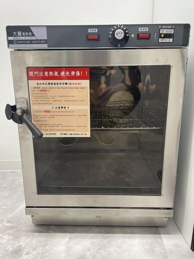 (業務用)弁当箱を温める電熱ボックス炊飯器 ST-2036D