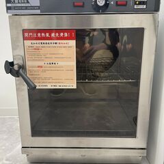 (業務用)弁当箱を温める電熱ボックス炊飯器 ST-2036D