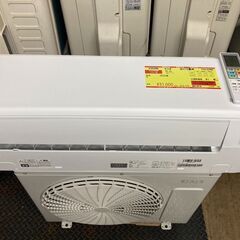 K05286 ヤマダ 2022年製 中古エアコン 主に10畳用 冷房能力 2.8KW ／