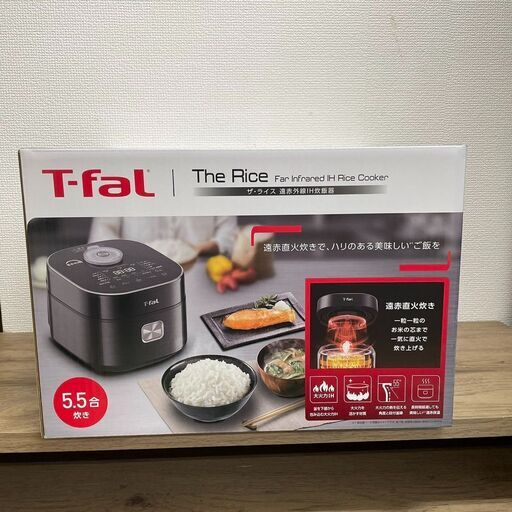 新品未開封 送料無料 定価49,000円 炊飯器 T−FAL RK8808JP
