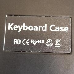 iPadキーボードケース