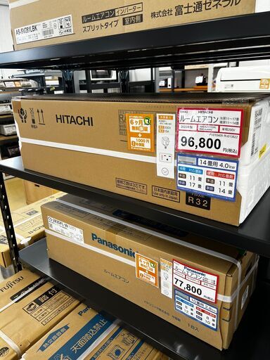 14畳用 新品❕ 取付工事手配いたします❕R4642