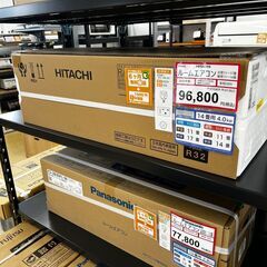 14畳用 新品❕ 取付工事手配いたします❕R4642