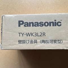 最終SALE！Panasonic TV用壁掛け金具！ 