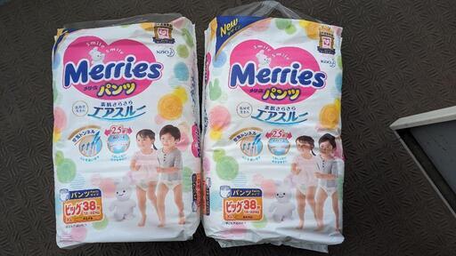 子供用品 ベビー用品 おむつ、トイレ用品