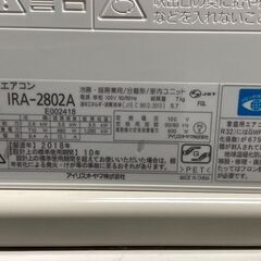 K05289 アイリスオーヤマ 2018年製 中古エアコン 主に10畳用 冷房能力 2.8