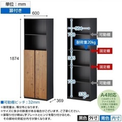 ペスパ2.0 木製キャビネット 5段 3段扉付き カギ付き ハイタイプ