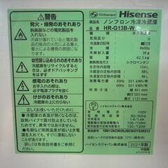 Hisense 134L 2ドア冷蔵庫 HR-G13B-W 白 2021年製 ハイセンス 冷蔵庫 