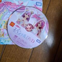 リカちゃんDVD