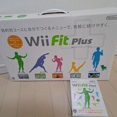 WiiFITプラス　バランスボード　ソフト