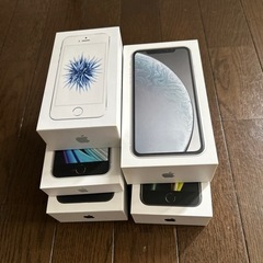 iPhoneの箱