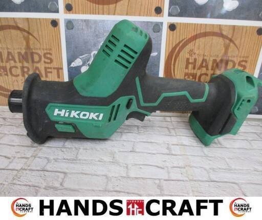 HIKOKI　ハイコーキ　CR18DA　セーバーソー　※シュー無し　中古品　本体のみ　18V　【ハンズクラフト宜野湾店】