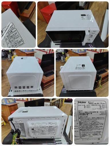 Amazon | JM-17E-60 W [単機能電子レンジ 60Hz用 ホワイト] | Haier |
