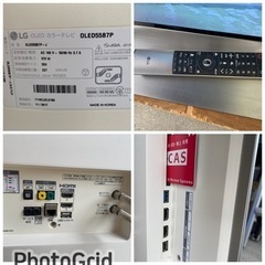 訳あり‼️4K対応‼️VOD搭載‼️LG 有機EL55インチテレビ　2017年