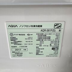 ファミリー向け 4ドア冷蔵庫 355L アクア AQR-361F 2017年製 中古動作品 クリーニング済み