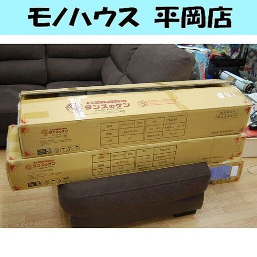 【購入者決定】開封未組立品 セミダブル 木製 ベッドフレームのみ タンスのゲン 引出し収納付き すのこベッド 無垢材(パイン) ナチュラル ホワイト系 札幌市 清田区 平岡