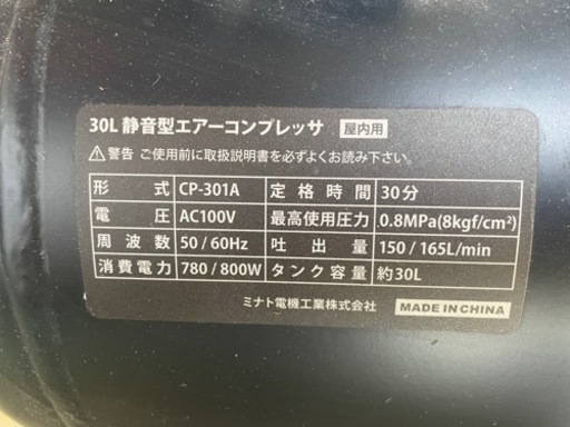 イタルジェット*フォーミュラ125*イタリア車*909km*低走行*WAKO'S