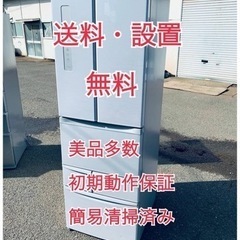 クロコダイルジャケット-♦️ TOSHIBAノンフロン冷凍冷蔵庫【2013年製】GR-F43FS