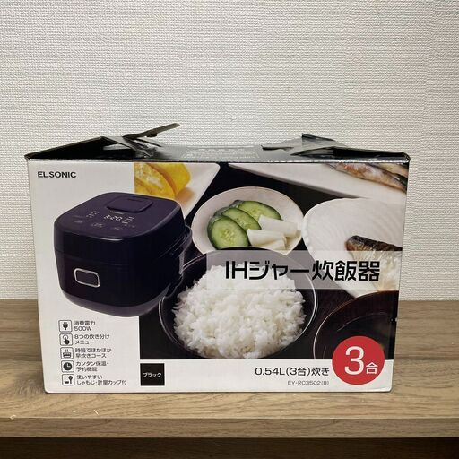 本音の口コミ】炊飯器 エルソニック IH 炊飯ジャー EY-RC3502 3合炊き 2021 本音の口コミ】炊飯器 エルソニック IH 炊飯ジャー EY-RC3502 3合炊き 2021