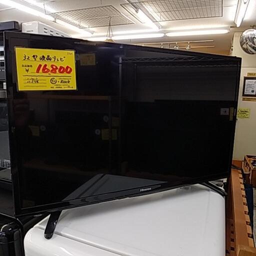 56M Hisense 32型/32インチ 液晶テレビ