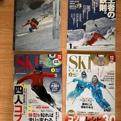 月刊スキージャーナル、八方尾根スキースクール記念誌（非売品）など