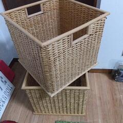 竹製 収納箱2つ