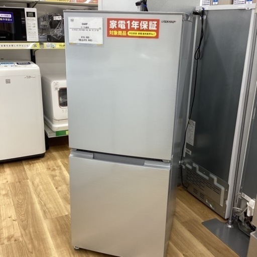 取りに来られる方限定！！　SHARP SJ-D15G-S 2021年