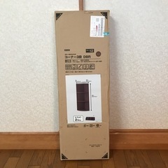 【未使用】ニトリ カラーBOXカラボ コーナー3段 ダークブラウン