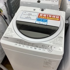 取りに来られる方限定！！　TOSHIBA  AW-6G9 2021年