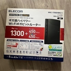 エレコム　Wi-Fi ルーター