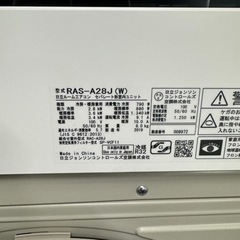?激安‼️19年製日立ルームエアコンRAS-A28J(W)?R224
