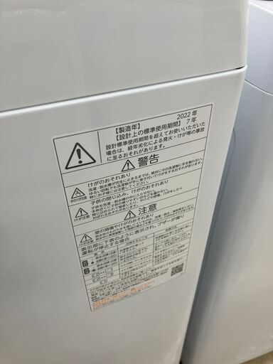 TOSHIBA 東芝 4.5㎏洗濯機 2022 AW-45GA2 No.1908● ※現金、クレジット、スマホ決済対応※