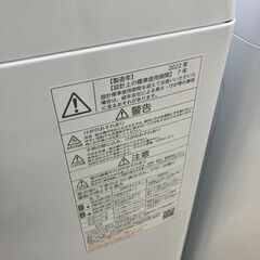 TOSHIBA 東芝 4.5㎏洗濯機 2022 AW-45GA2 No.1908● ※現金、クレジット、スマホ決済対応※