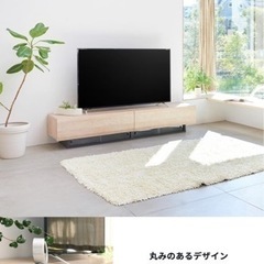 テレビボード180センチ(白井産業ログーノ)