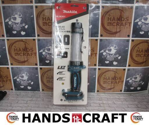 マキタ　makita　ML806Y　LEDワークライト　未使用品　本体のみ　14.4-18V　【ハンズクラフト宜野湾店】