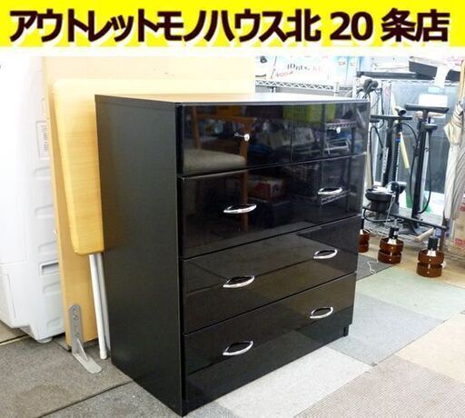 ☆4段チェスト たんす 幅750mm 奥行405mm 高さ840mm タンス 衣類収納 たんす 黒 ブラック 札幌 北20条店