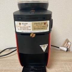 【お譲り決定】　コーヒーメーカー