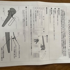 【新品未開封】プレミアムステアリングロック　TRD モデリスタ　ハンドルロック