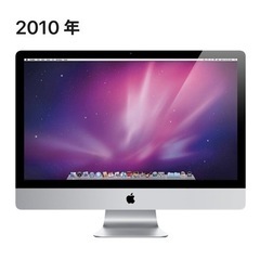 2010モデル 27インチ iMac  Adobeソフト等入って...