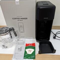 アイリスオーヤマ CMS-0800-Bブラック ドリップ式コーヒー