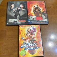  DVD スパイキッズ　3本　 DVD4枚