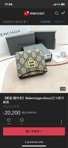 お財布  小銭入れ